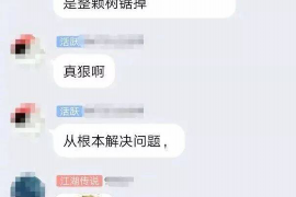 福州如果欠债的人消失了怎么查找，专业讨债公司的找人方法